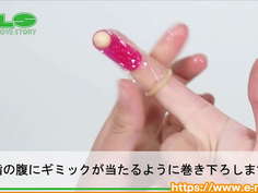 【アダルトグッズNLS】マジックフィンガースキン＜紹介動画＞