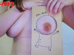 目玉の親父【クソドルゆき】