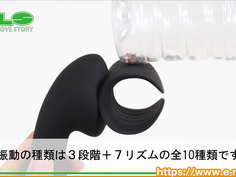 【アダルトグッズNLS】電動ペニスいじめ棒＜紹介動画＞