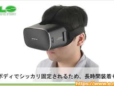 【アダルトグッズNLS】アダルト専用ヘッドマウントディスプレイ＜紹介動画＞