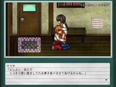 姫々島は心夏びより2