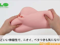 【アダルトグッズNLS】ぷにあなばーじん＜紹介動画＞