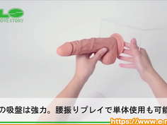 【アダルトグッズNLS】リモコン電動ディルド＆ハーネス＜紹介動画＞