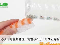 【アダルトグッズNLS】回転寿司ローター＜紹介動画＞