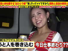 超激カワなギャル降臨！素人ナンパ！『家まで送ってイイですか？』人妻熟女の無料エロ動画「一番妻」【無断使用禁止】