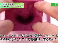 【アダルトグッズN L S】2020年上半期人気アダルトグッズ紹介！