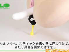 【アダルトグッズNLS】エネマドライブ＜紹介動画＞
