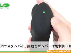 【アダルトグッズNLS】ネクサス　ビート＜紹介動画＞