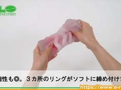 【アダルトグッズNLS】欲情ギミック 覚醒 トロまんソフトエディション＜紹介動画＞