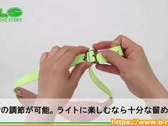 【アダルトグッズNLS】ヒカリズム　アイマスク＜紹介動画＞