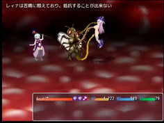 Reina is absorbed by a fly monster and injected with an aphrodisiac