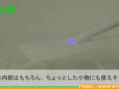 【アダルトグッズNLS　メンズマックス　スティックウォーマー＜紹介動画＞