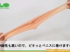 【アダルトグッズNLS】チツパッド＜紹介動画＞