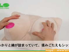 【アダルトグッズNLS】おっぱいまくら＜紹介動画＞