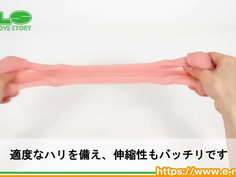 【アダルトグッズNLS】フレッシュライト クイックショット＜紹介動画＞