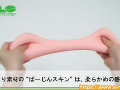 【アダルトグッズNLS】展望欲情＜紹介動画＞