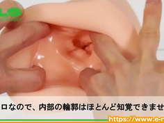 【アダルトグッズNLS】クーソー ウルトラソフト＜紹介動画＞