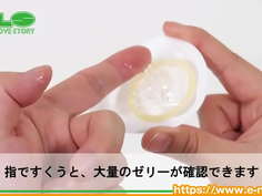 【アダルトグッズNLS】ゾーン　プレミアム＜紹介動画＞