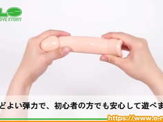 【アダルトグッズNLS】ち○こ再現しちゃいました。 日本男児編＜紹介動画＞