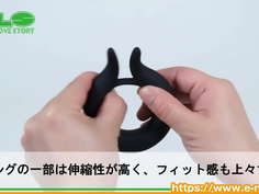 【アダルトグッズNLS】ギガントロングリング＜紹介動画＞