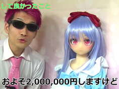 ちゅうにびょう