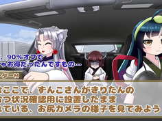 腹痛で人生が終わらないようにきりたんの失敗を反面教師にして学術的に啓発をする動画
