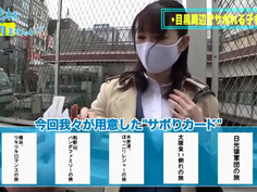 朝の目黒を闊歩する高身長の美脚OLとサボり旅！美人の目ヂカラとGカップの迫力でスタッフど緊張ww最後はSEXで形勢逆転！！最強ボディくねらせて感じまくる美人OLに決めるぜ膣奥中出し！！：今日、会社サボりませんか？29in目黒 このはちゃん 23歳 健康食品の営業