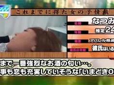 酔っ払って意識の無いギャルお姉さんにこっそり中出しパコ