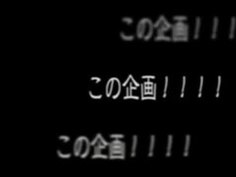 ＡＩＫＡ ＡＶ女優ｎｏガチンコ対決 ギャル女優が素人男性つかまえておまんこかけて凄テク披...