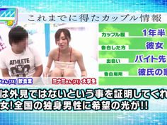 「カップル限定」マジックミラー号の中で、自慢の彼女を「寝とって」真正中出し！ ミナミさん（21）大学生