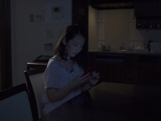 あなた、許して…。 背徳のリモートワーク 美咲かんな