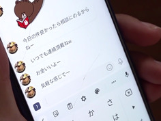 近所の不良主婦にそそのかされてモグリの団地妻売春サークルに名前だけ登録させられたウチの妻 春菜はな