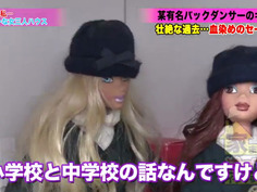 家まで送ってイイですか？ case.161 令和のヤリマン！サッカー部、野球部、クラス全員ヤッた！学年ほとんど筆おろし！⇒世界が認めたダイナマイトヒップ！魂震えるレゲエダンサー！⇒アッパー系の強性欲！腰の動きがトリッキー騎乗位⇒汗だく！潮吹き！首絞め！ソウル全開SEX！⇒有名アーティストと共演！レゲエのパイオニア姉妹⇒これぞ！令和の家族愛！不登校からの脱却 れおなさん 20歳 レゲエダンサー