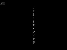エロ可愛いの天才 低身長142cm 大阪弁のエンジェル 現役音大生 伊藤はる（19） デビューDVD