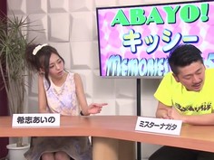 IPZ-667 ありがとう 希志あいの引退SP